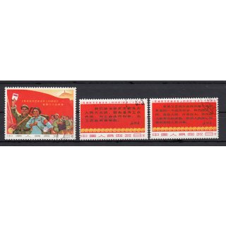 China Volksrepublik  1967   982-84  gestempelt  Michel 600,00