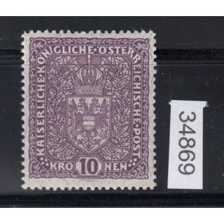 Österreich 1917, Mich.-Nr.: 211 I **