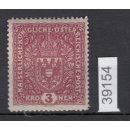 Österreich 1916, Mich.-Nr.: 201 II **   Michel 450,00