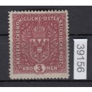 Österreich 1916, Mich.-Nr.: 201 II **   Michel 450,00
