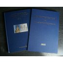 Bund 2005, Mich.-Nr.:  Jahrbuch Komplett  LEER  mit...