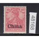DAP China 1901, Mich.-Nr.:  VII c * geprüft   Attest