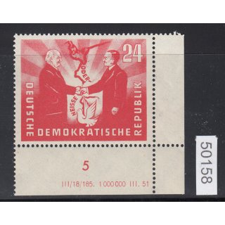DDR 1951, Mich.-Nr.: 284 ** DV  Eckrand  Druckvermerk