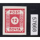 SBZ  1945 Mi.-Nr.:  41 II (BI) ** (Ölfarbe)  Geprüft  Attest   Plattenfehler